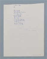 主要名稱：街道樹圖檔，第2張，共2張