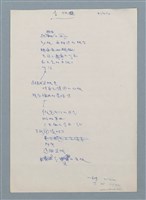 主要名稱：原版圖檔，第1張，共1張