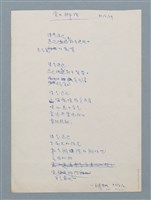 主要名稱：愛的辯證圖檔，第1張，共1張