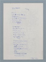 主要名稱：鄉愁圖檔，第1張，共1張