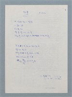 主要名稱：記事圖檔，第1張，共1張