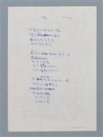 主要名稱：一樣圖檔，第1張，共1張