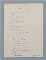 主要名稱：花劫圖檔，第1張，共1張