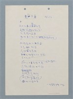 主要名稱：紅蘿蔔圖檔，第1張，共1張