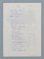 主要名稱：聲音圖檔，第1張，共2張