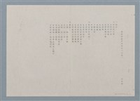 主要名稱：我對兒童詩的看法圖檔，第3張，共7張