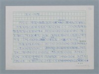 主要名稱：