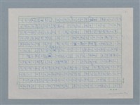主要名稱：