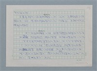 主要名稱：