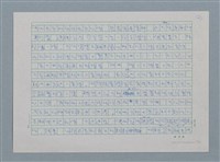 主要名稱：
