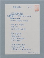 主要名稱：黃昏的意象圖檔，第1張，共2張