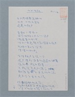 主要名稱：水牛聽鼓圖檔，第1張，共2張