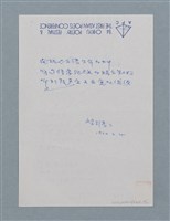 主要名稱：水牛聽鼓圖檔，第2張，共2張