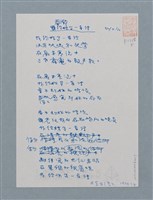 主要名稱：給妳寫一首詩圖檔，第2張，共2張