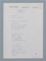 主要名稱：高處不勝孤獨圖檔，第2張，共2張