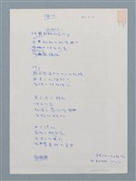 主要名稱：傑作圖檔，第1張，共1張