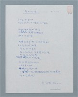 主要名稱：花的私語圖檔，第1張，共1張