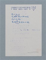 主要名稱：天空的心圖檔，第2張，共2張