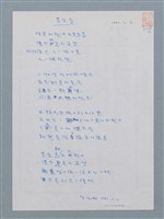 主要名稱：黃金葛圖檔，第1張，共1張