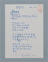 主要名稱：真實的鳥圖檔，第1張，共1張