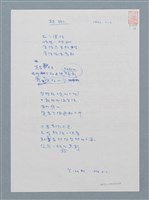 主要名稱：植樹圖檔，第1張，共1張