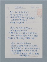主要名稱：我這個人圖檔，第1張，共2張