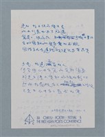 主要名稱：我這個人圖檔，第2張，共2張