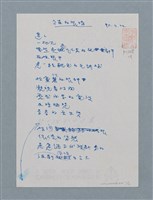 主要名稱：貓的眼睛圖檔，第1張，共2張