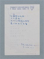 主要名稱：貓的眼睛圖檔，第2張，共2張