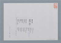 主要名稱：霧來的時候圖檔，第2張，共2張