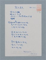 主要名稱：霧的來去圖檔，第1張，共1張