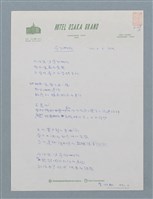 主要名稱：莎喲娜啦圖檔，第1張，共1張