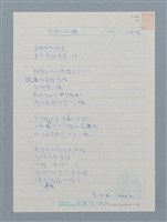 主要名稱：吉野山訪櫻圖檔，第1張，共1張