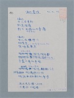 主要名稱：海邊暮情圖檔，第1張，共1張