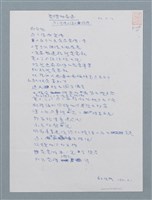 主要名稱：為了降價不得不漲價圖檔，第1張，共1張