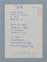 主要名稱：夢想的世界圖檔，第1張，共2張