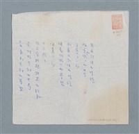 主要名稱：夢想的世界圖檔，第2張，共2張