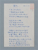 主要名稱：舞蹈圖檔，第1張，共2張
