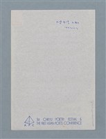 主要名稱：舞蹈圖檔，第2張，共2張