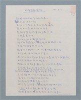 主要名稱：改革運動簡報圖檔，第1張，共4張