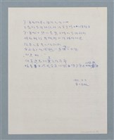 主要名稱：改革運動簡報圖檔，第2張，共4張