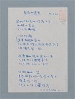 主要名稱：著陸的感覺圖檔，第1張，共1張