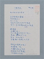 主要名稱：一束陽光圖檔，第1張，共2張