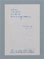 主要名稱：一束陽光圖檔，第2張，共2張