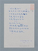 主要名稱：紅杉密林圖檔，第2張，共3張