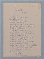主要名稱：台詞圖檔，第1張，共1張