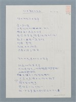 主要名稱：行出歷史的監牢圖檔，第1張，共4張