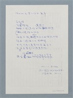 主要名稱：行出歷史的監牢圖檔，第2張，共4張