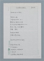 主要名稱：行出歷史的監牢圖檔，第3張，共4張