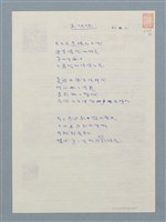 主要名稱：木玫瑰圖檔，第1張，共1張